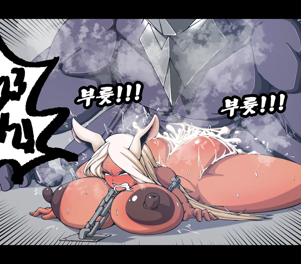 Woomochichi page 10 full