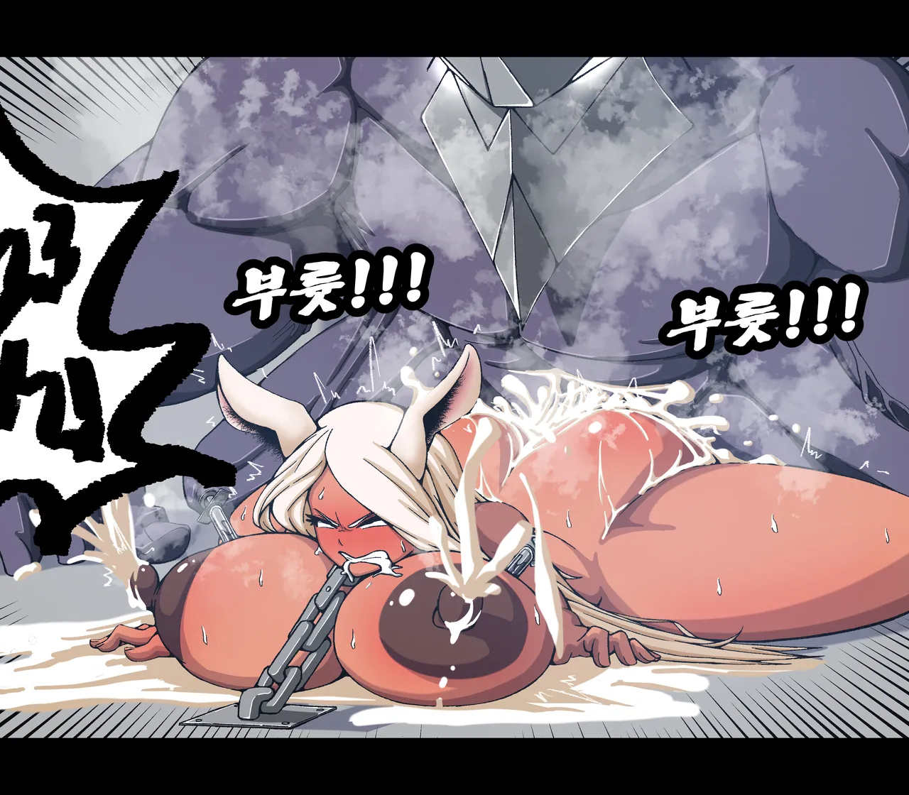 Woomochichi page 8 full