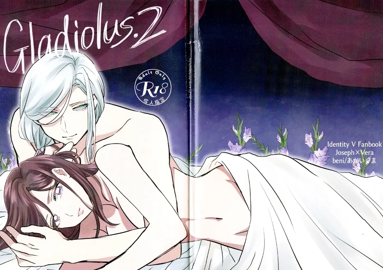 Gladiolus.2 page 1 full