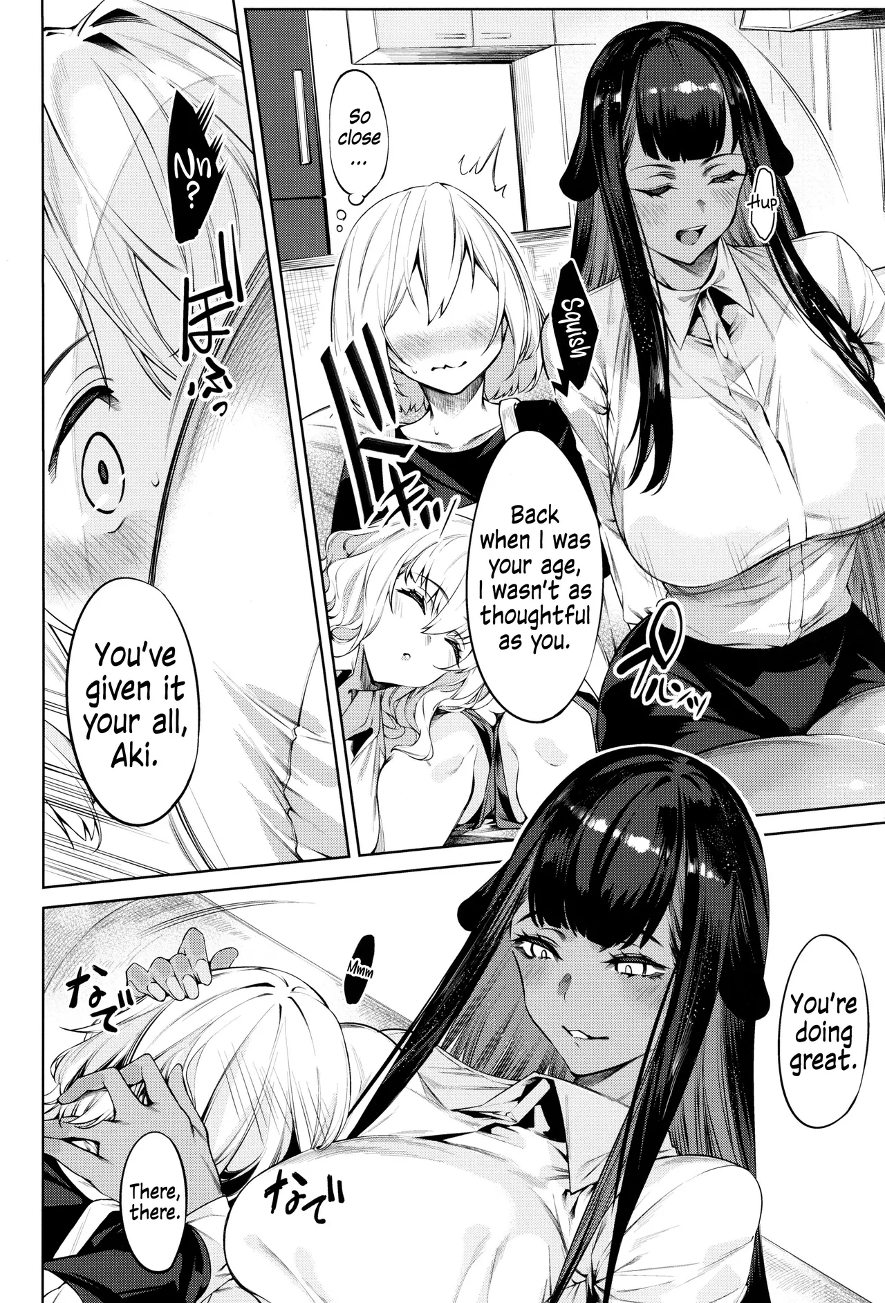 DA RA SHI NA SISTER Ch.3 | Careless Sister Ch.3 page 4 full