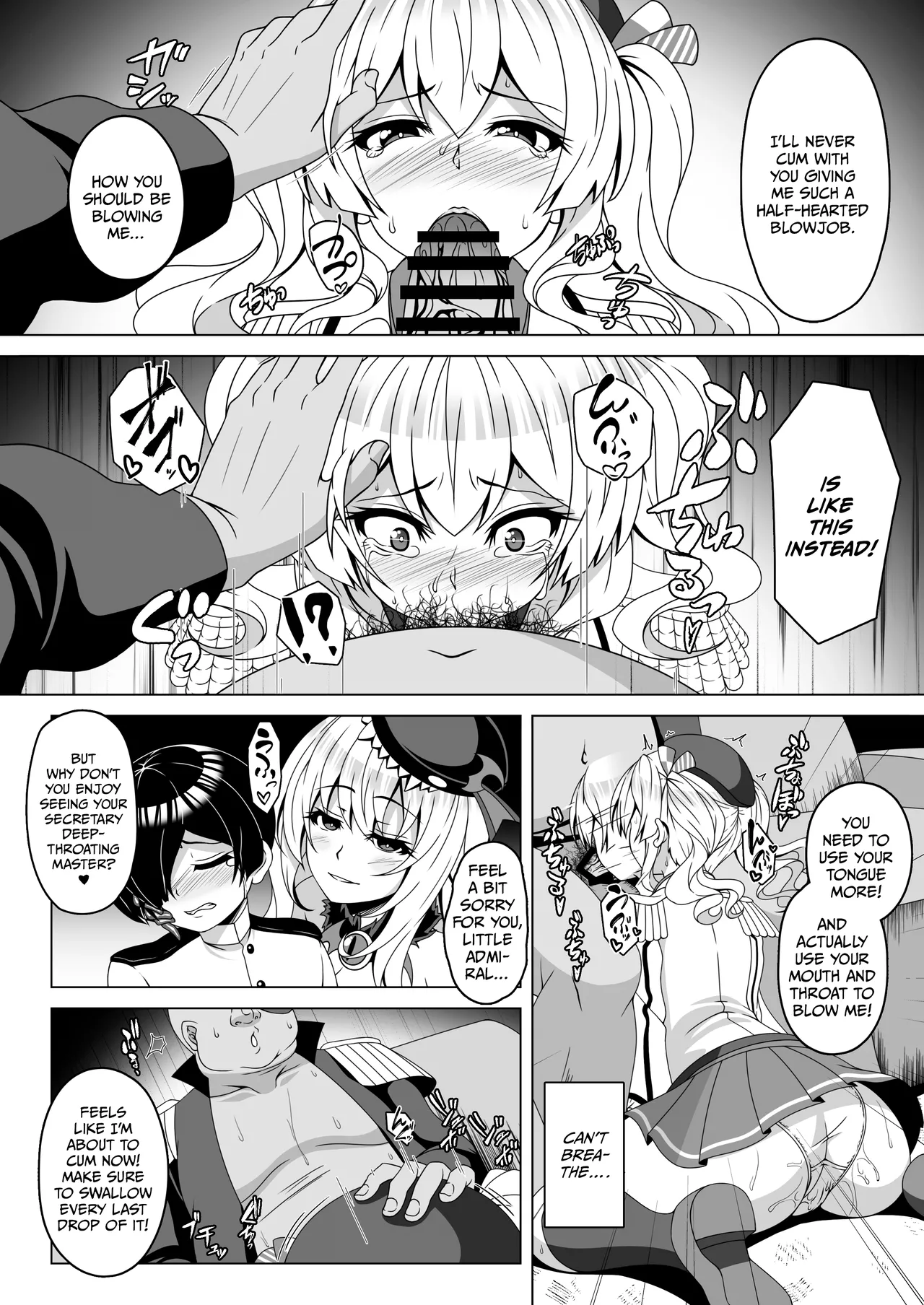 Kantai Akuochi Keikaku 4 ~Kashima Hen~ page 5 full