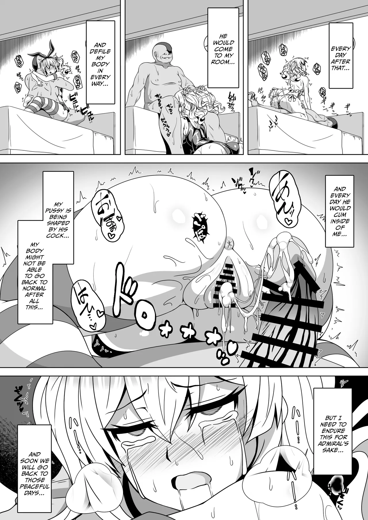 Kantai Akuochi Keikaku 4 ~Kashima Hen~ page 9 full