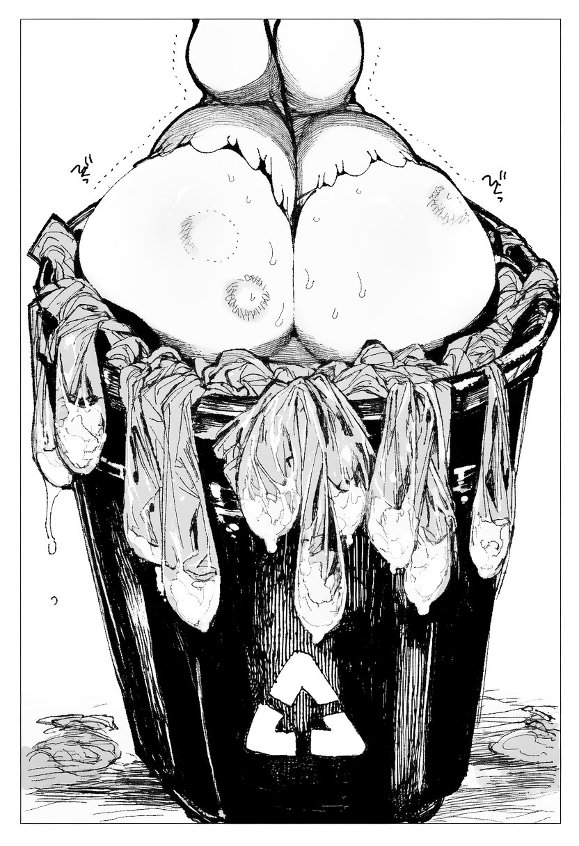 Shūya page 3 full