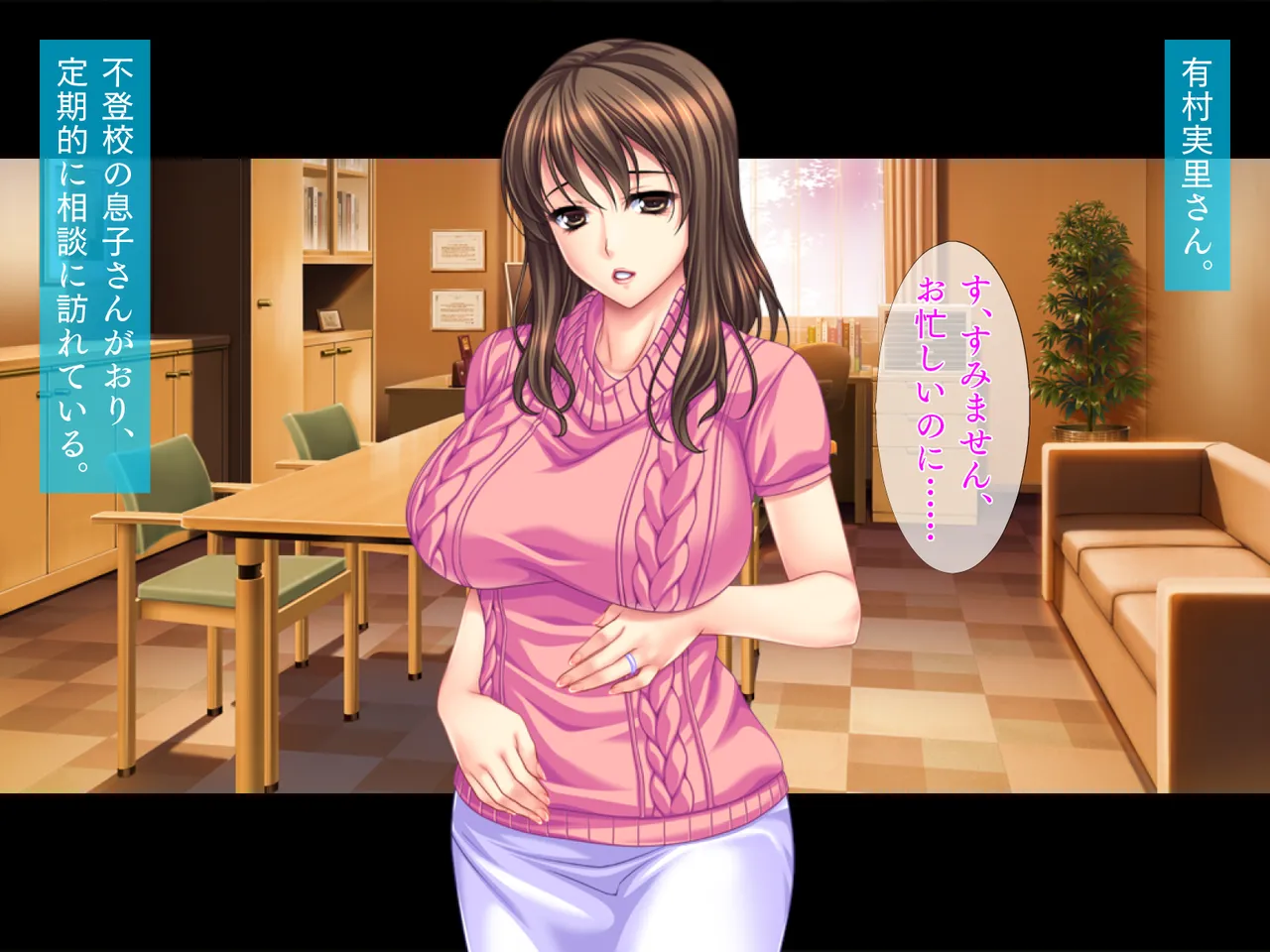 Gakkou Counselor to Uzuku Hitozuma-tachi Inmou Koime no Monster Parent Rumiko page 3 full