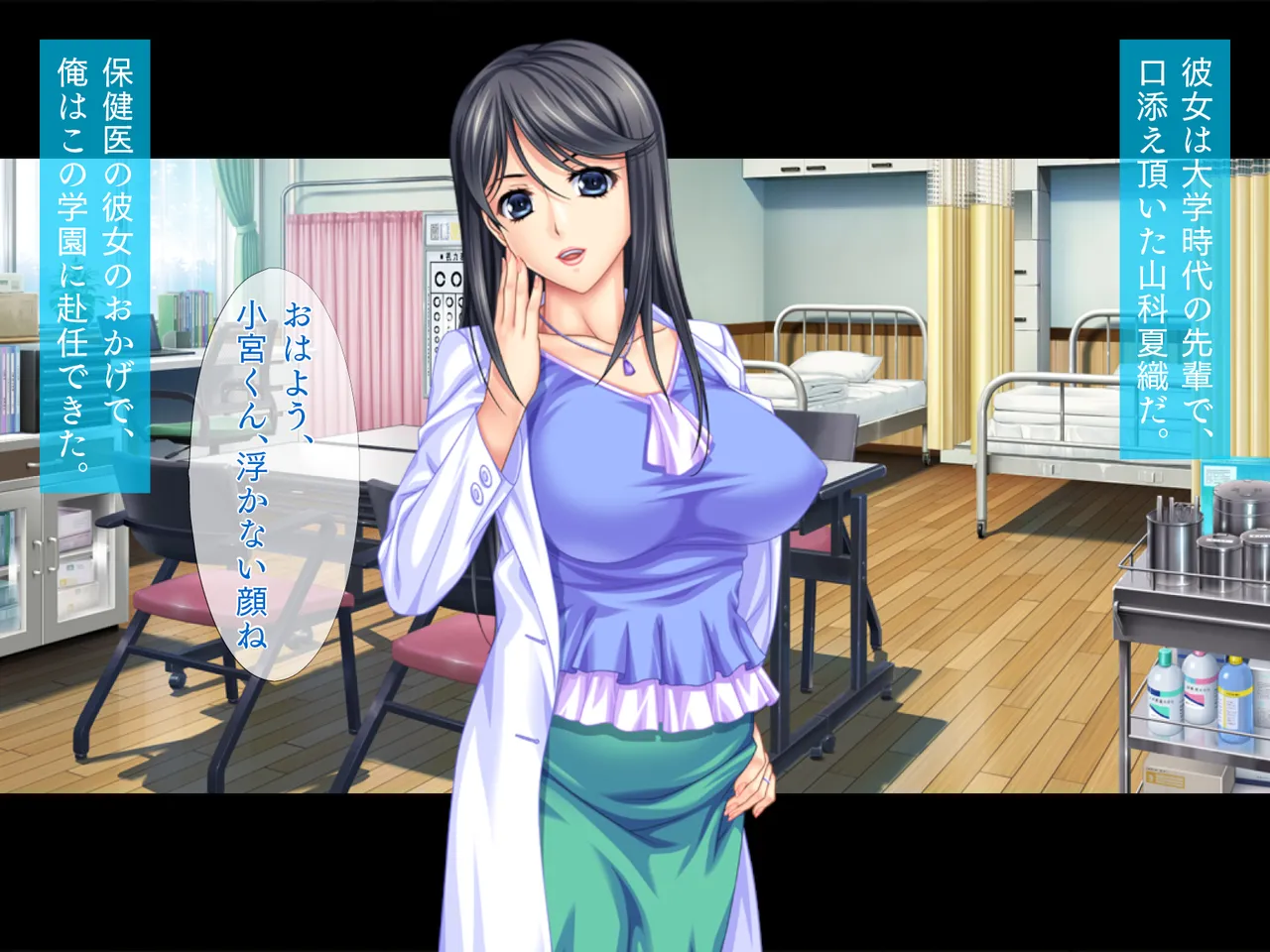 Gakkou Counselor to Uzuku Hitozuma-tachi Inmou Koime no Monster Parent Rumiko page 5 full