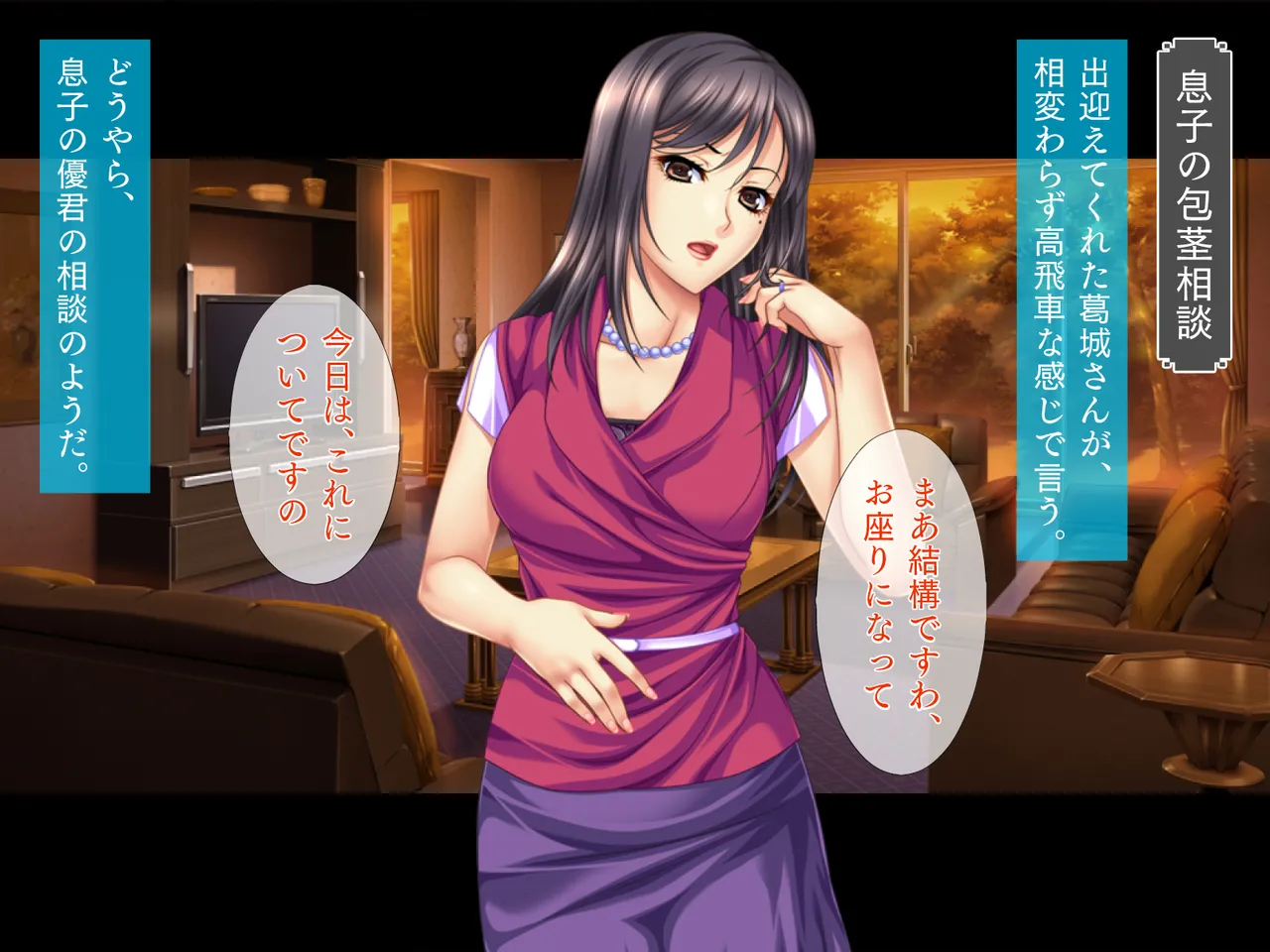 Gakkou Counselor to Uzuku Hitozuma-tachi Inmou Koime no Monster Parent Rumiko page 8 full