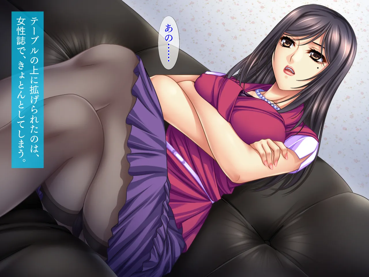 Gakkou Counselor to Uzuku Hitozuma-tachi Inmou Koime no Monster Parent Rumiko page 9 full