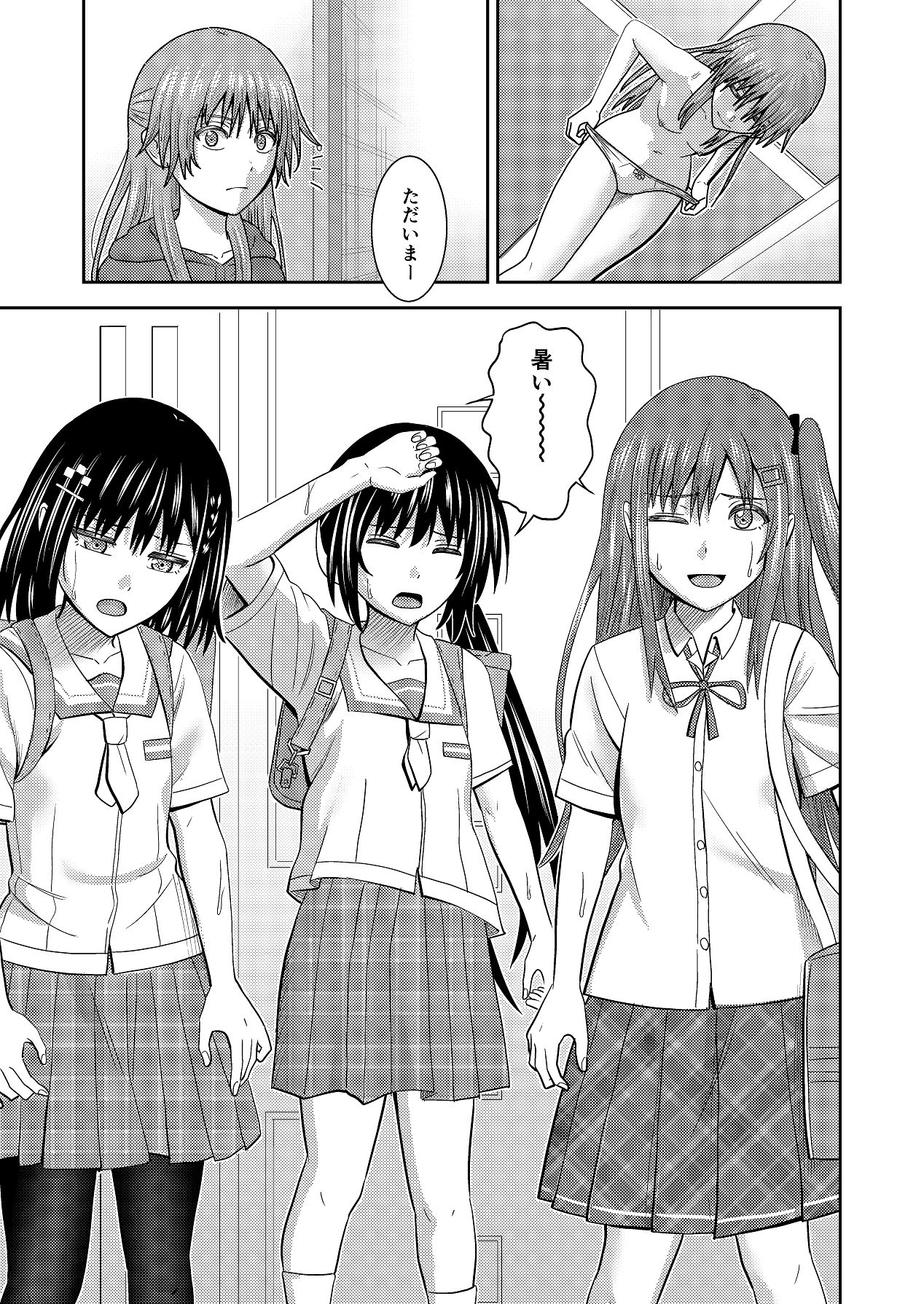 妹同士の汗だくエッチ page 4 full