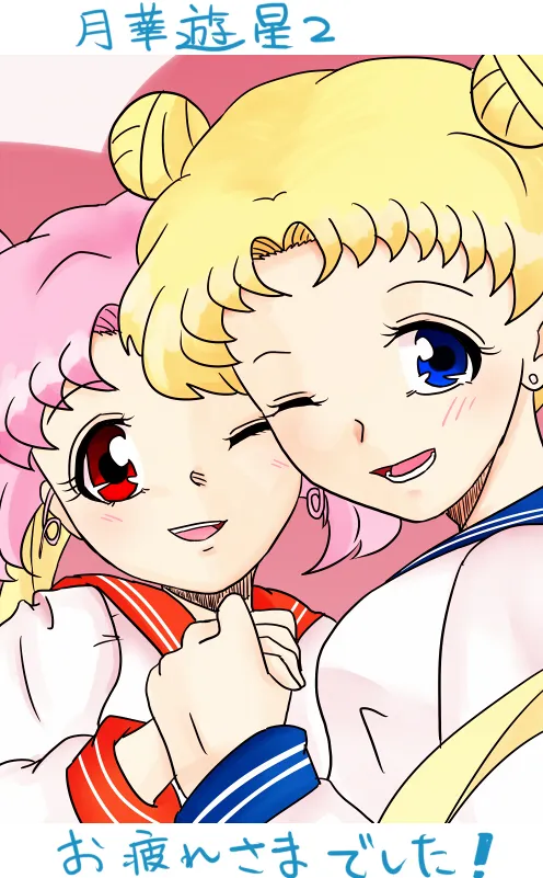 sailor moon art compilation page 2 full