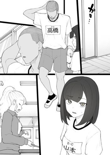 Penis no Dekasa de Subete ga Kimaru Sekai Bangai Hahaoya Hen cover