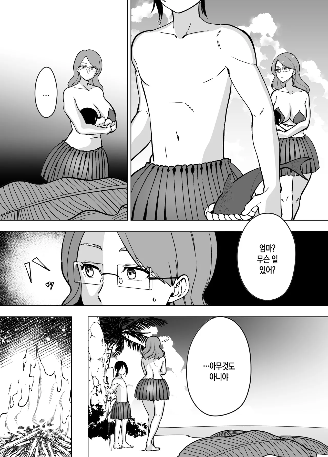 Mama to Musuko ga Mujintou de Love Love Sex suru Hanashi 2 | 엄마와 아들이 무인도에서 러브러브 섹스하는 이야기 2 page 4 full