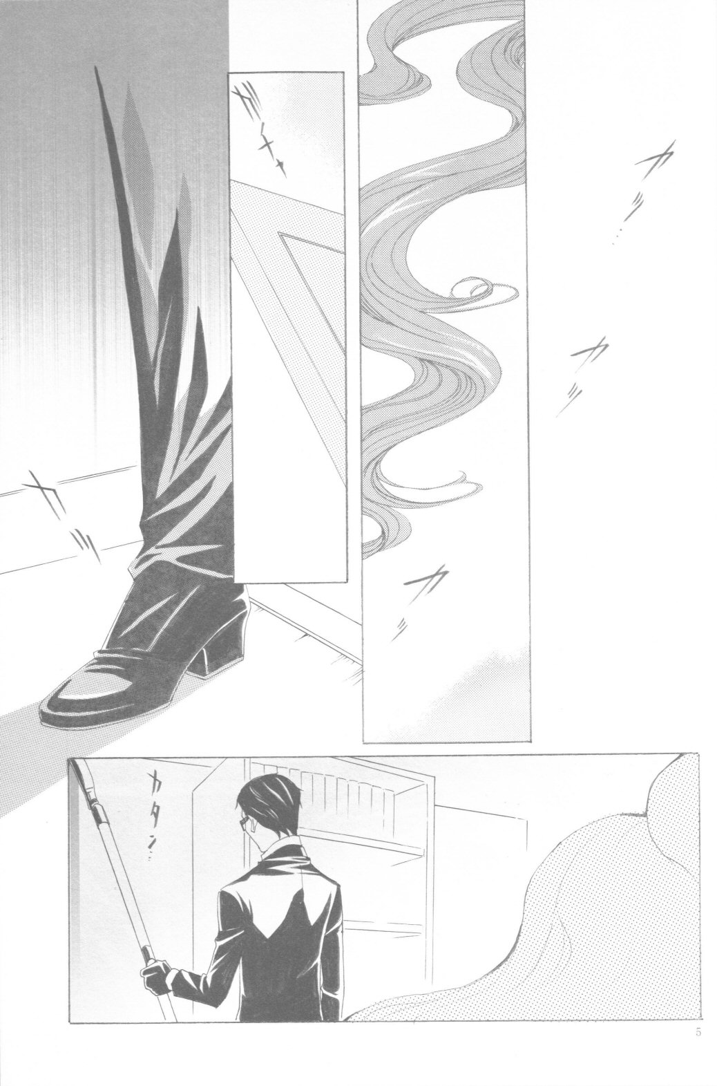 Something or Other page 3 full