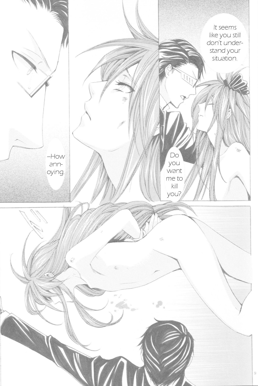 Something or Other page 7 full