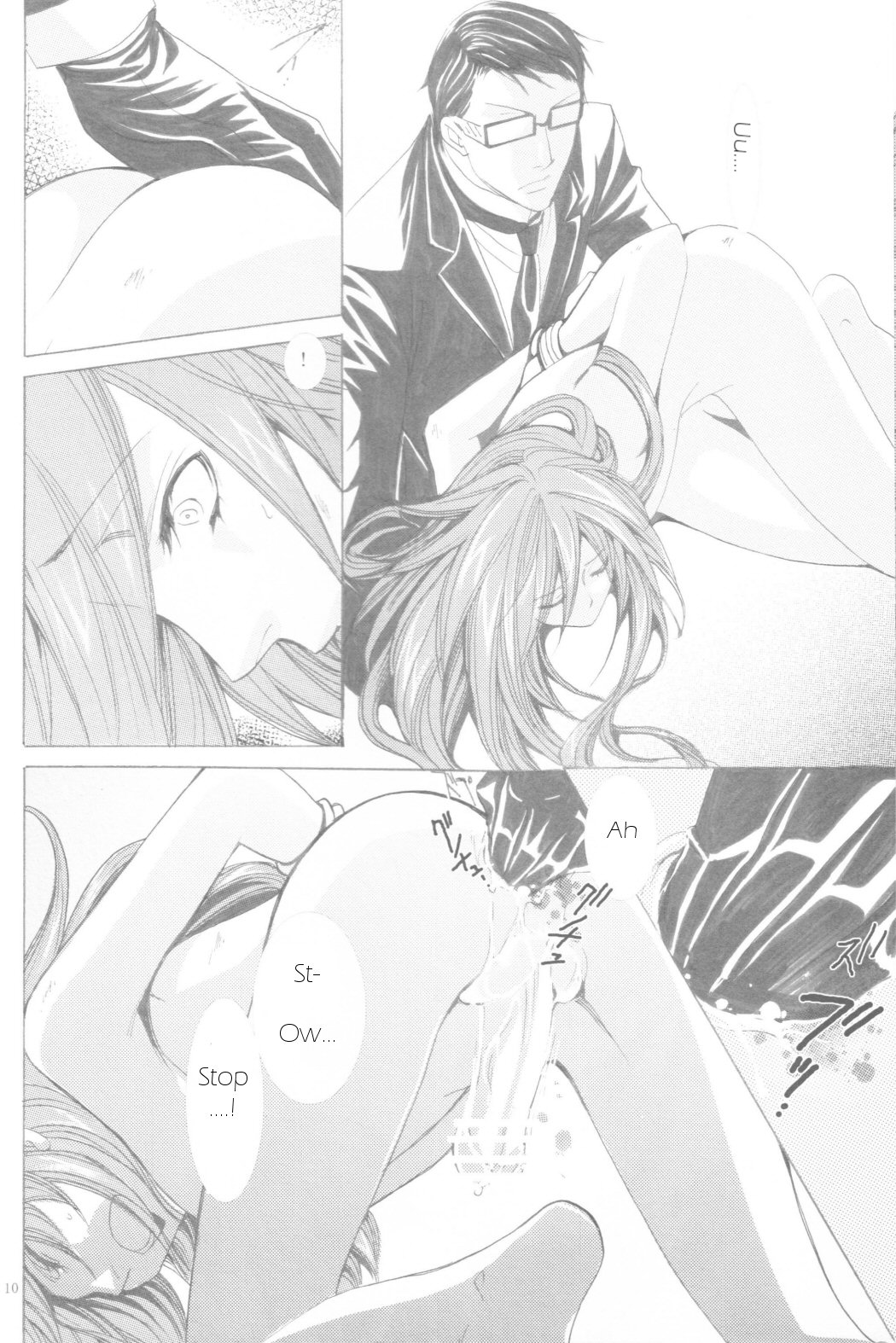 Something or Other page 8 full