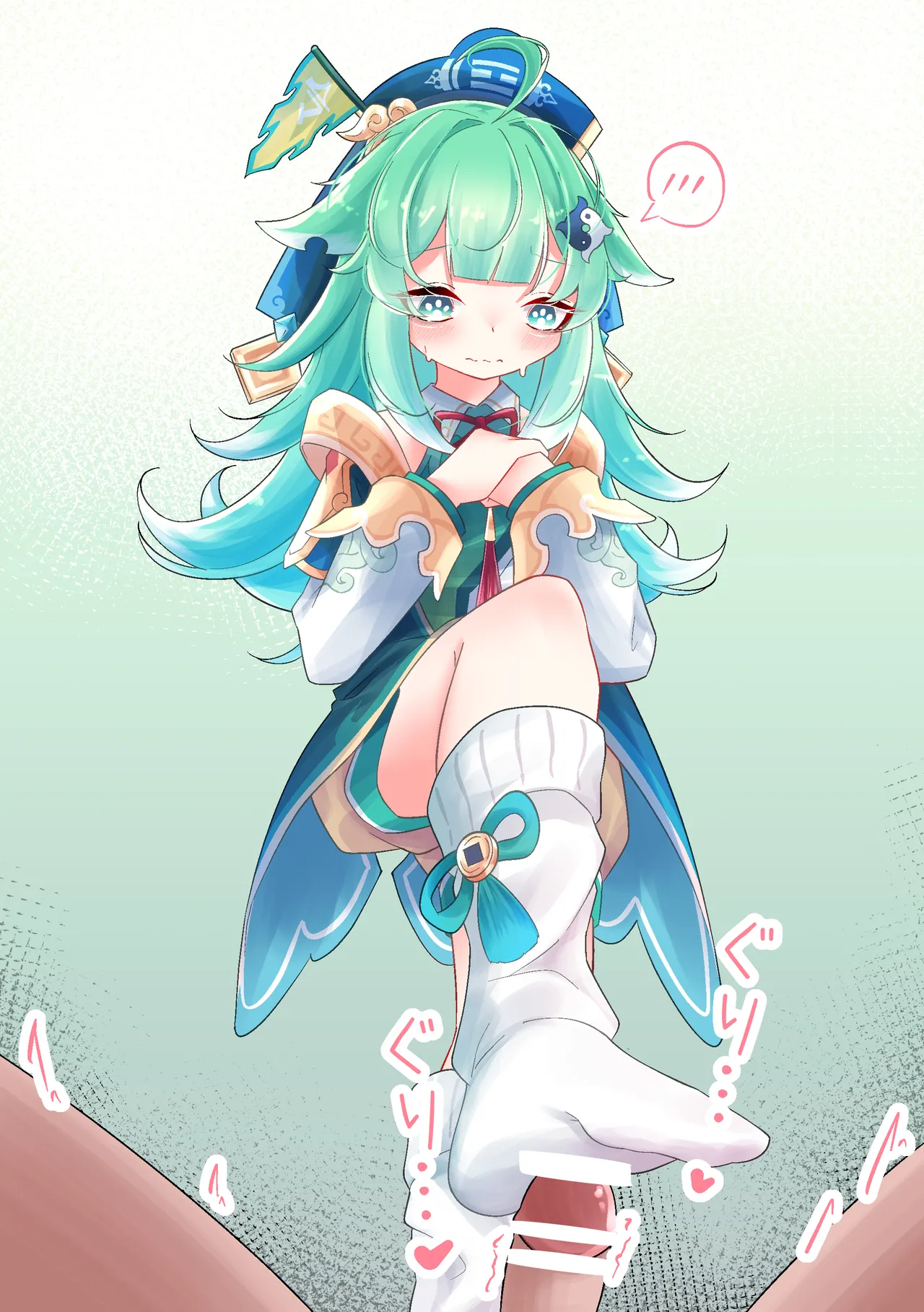 Huohuo-chan Is Stepping On The Ground page 2 full