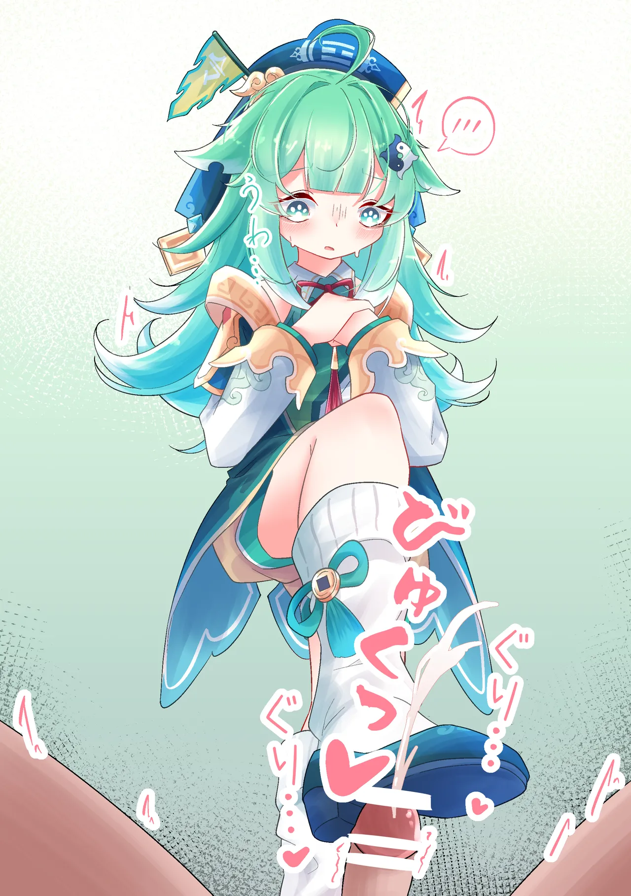 Huohuo-chan Is Stepping On The Ground page 5 full