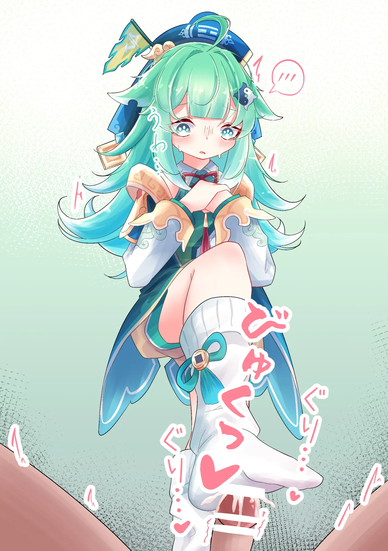 Huohuo-chan Is Stepping On The Ground page 6 full