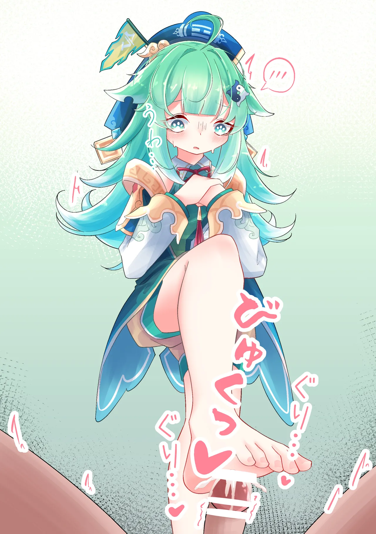 Huohuo-chan Is Stepping On The Ground page 7 full