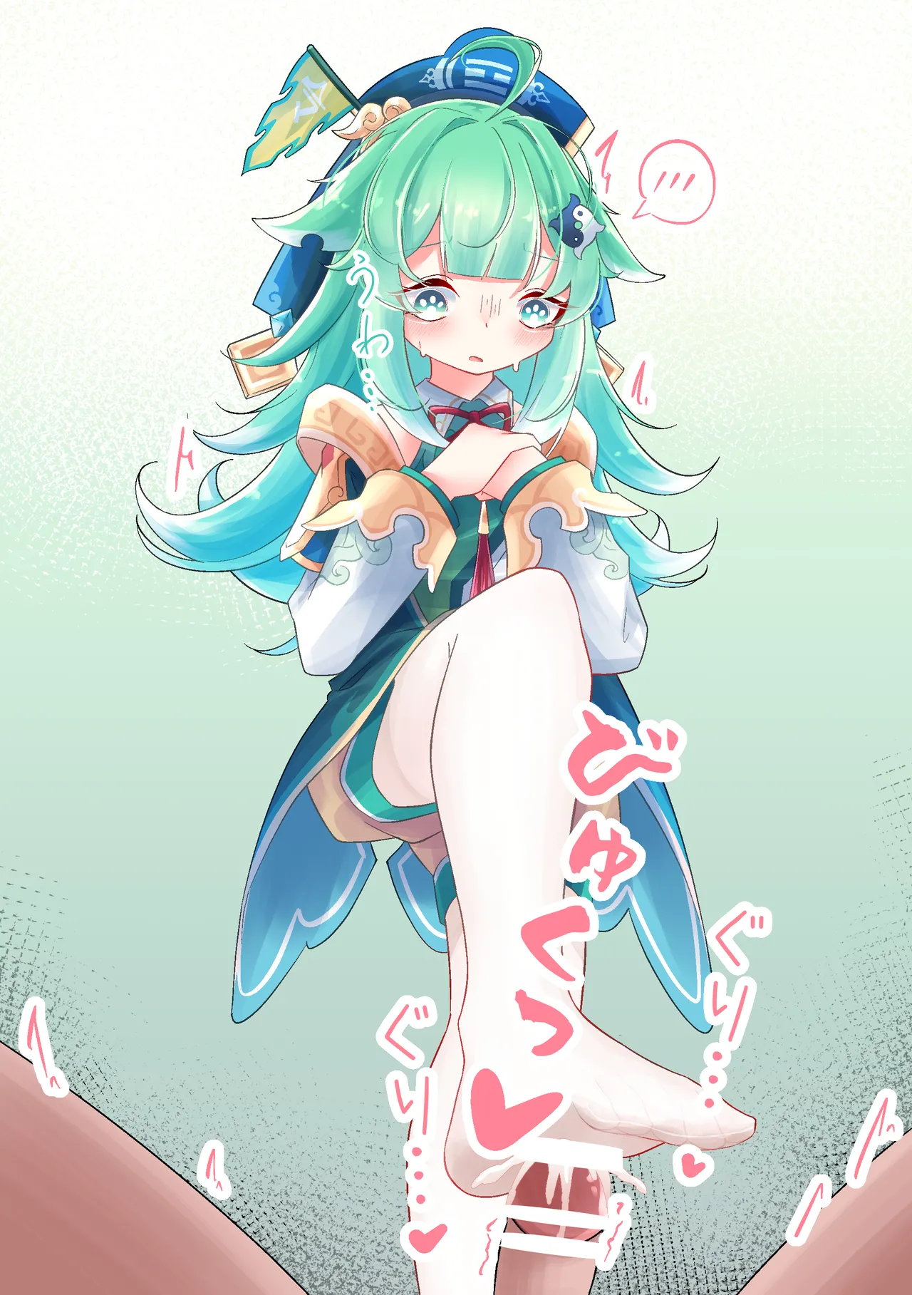 Huohuo-chan Is Stepping On The Ground page 8 full