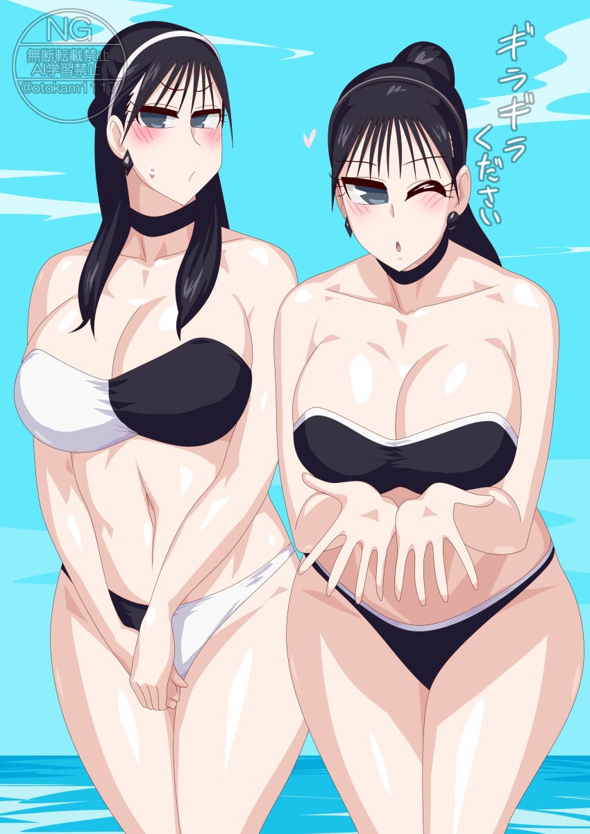 Otokam Batch 5 page 7 full