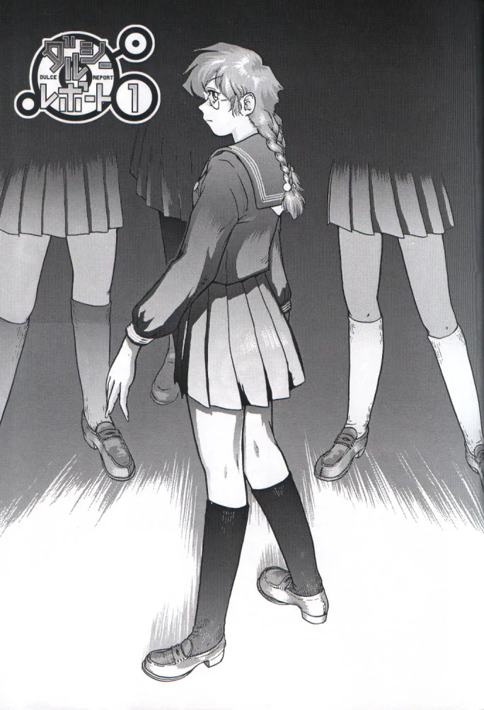 Dulce Report 1 page 2 full