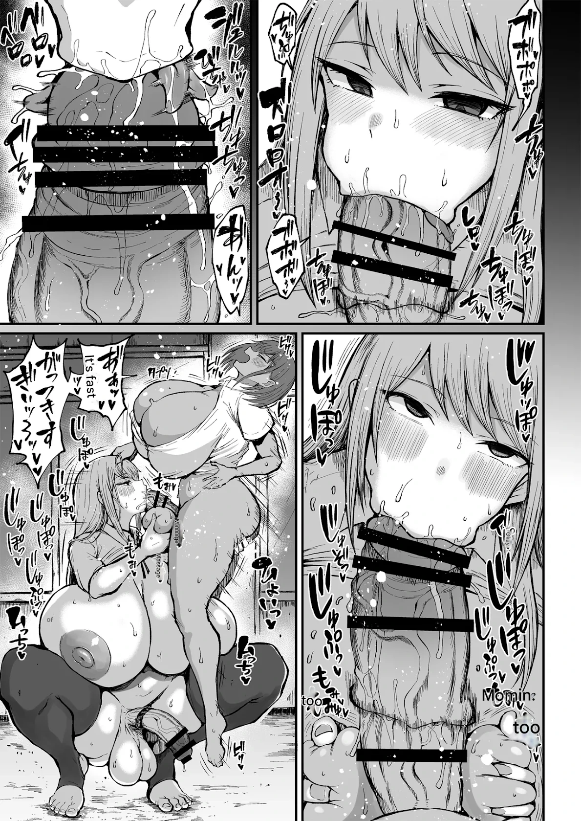 Futanari Seitokaichou Houshouin Maki page 10 full