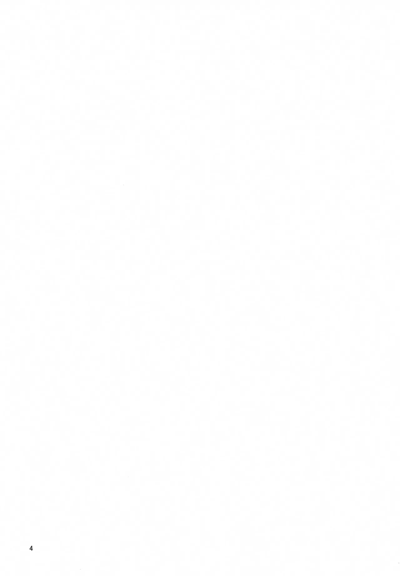 Sierra na Seikatsu page 3 full