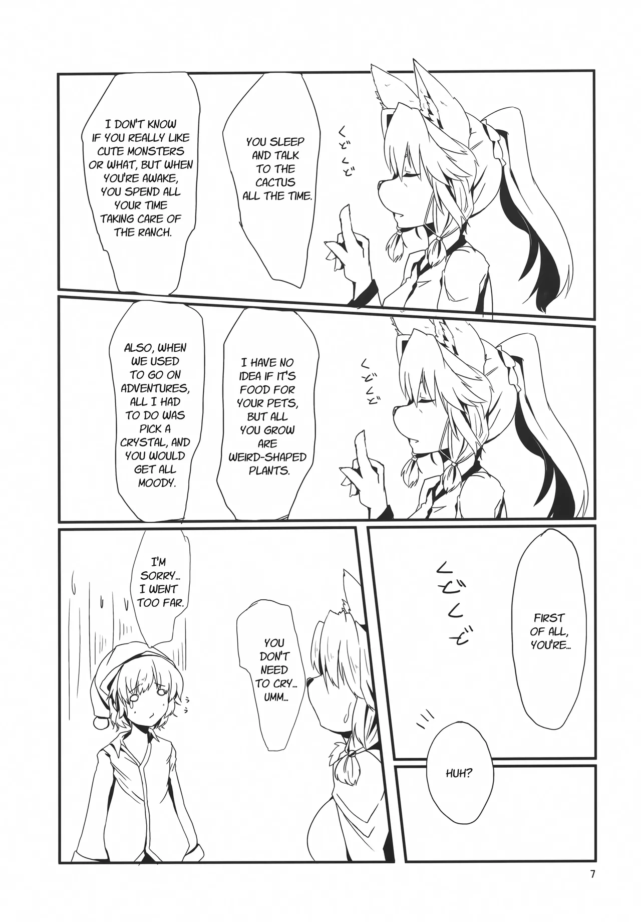 Sierra na Seikatsu page 6 full