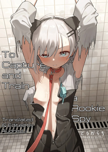 Shinjin Spy Kankin Choukyou | To Capture and Train a Rookie Spy cover