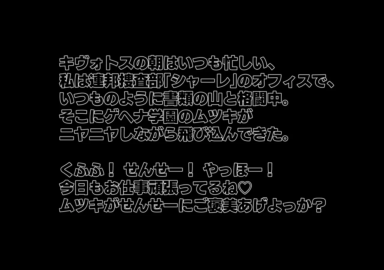 Masochist Archive is complete. page 2 full