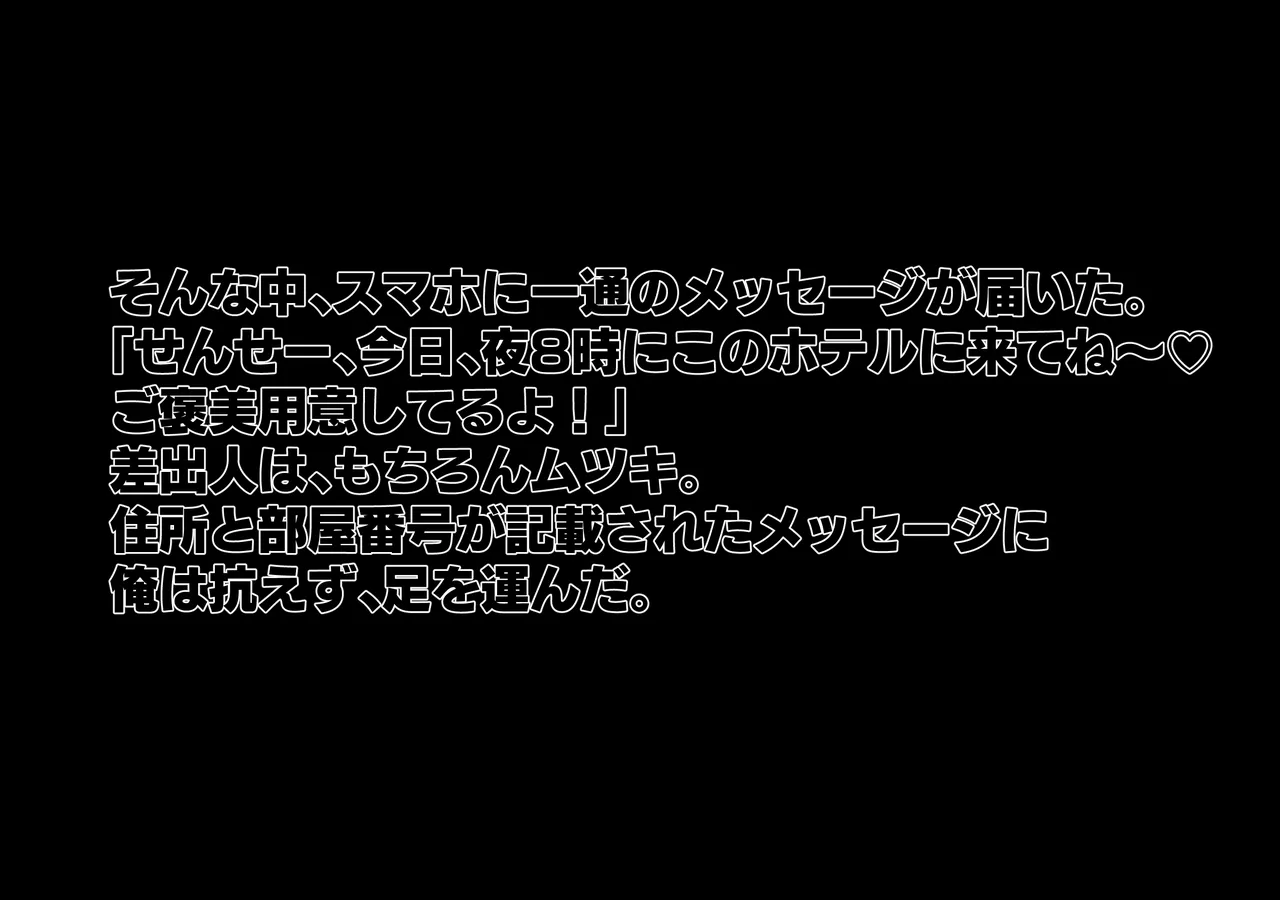 Masochist Archive is complete. page 8 full