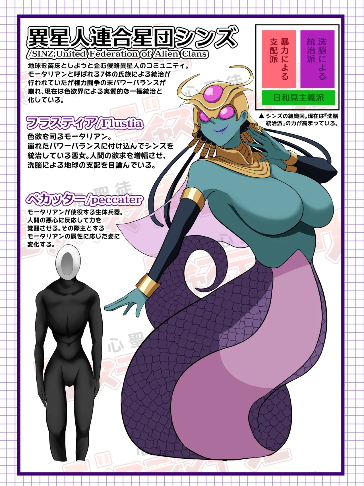 Kokoro seito jasutimaizā chō ero-shū 1 page 4 full