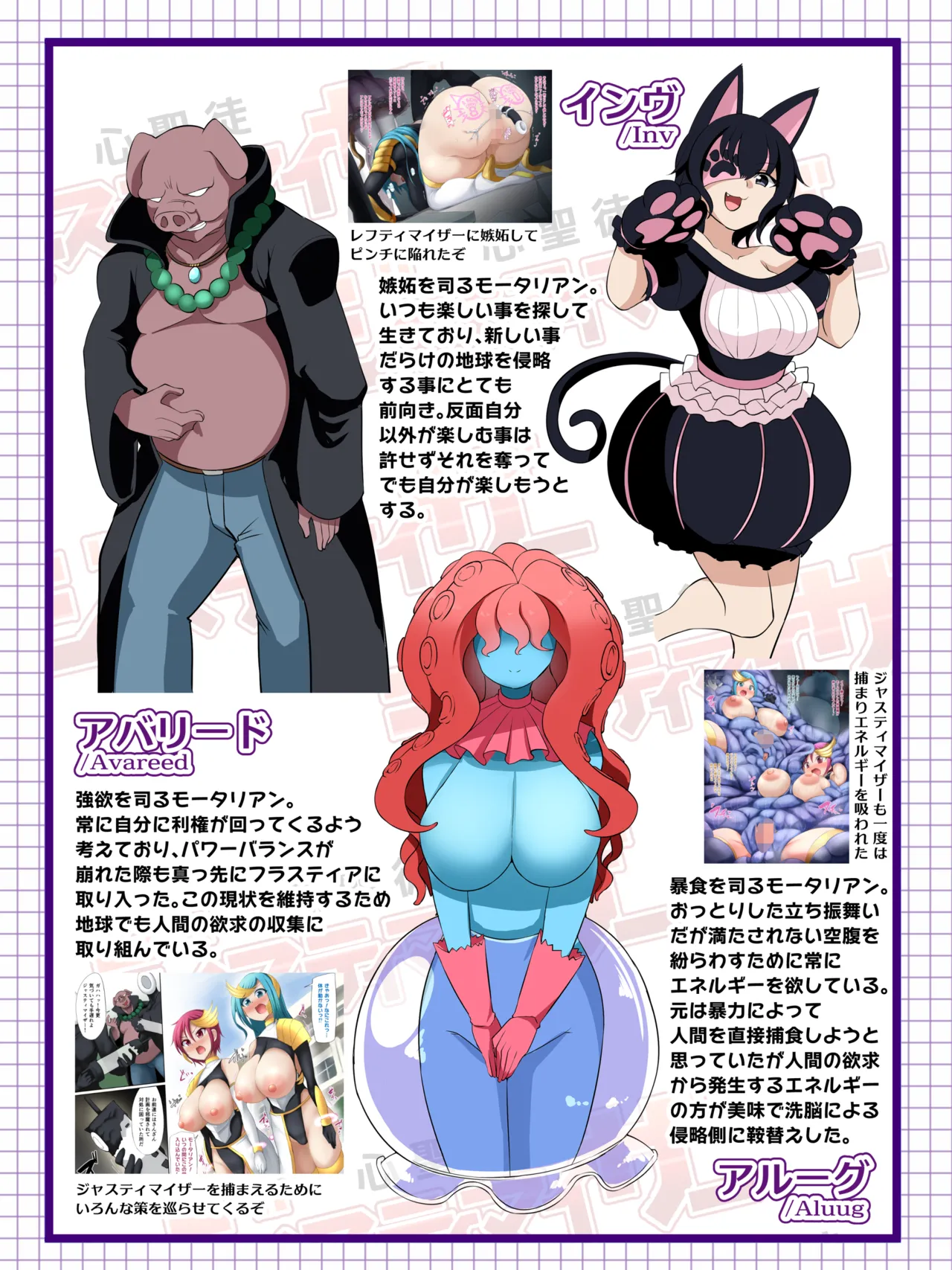 Kokoro seito jasutimaizā chō ero-shū 1 page 5 full