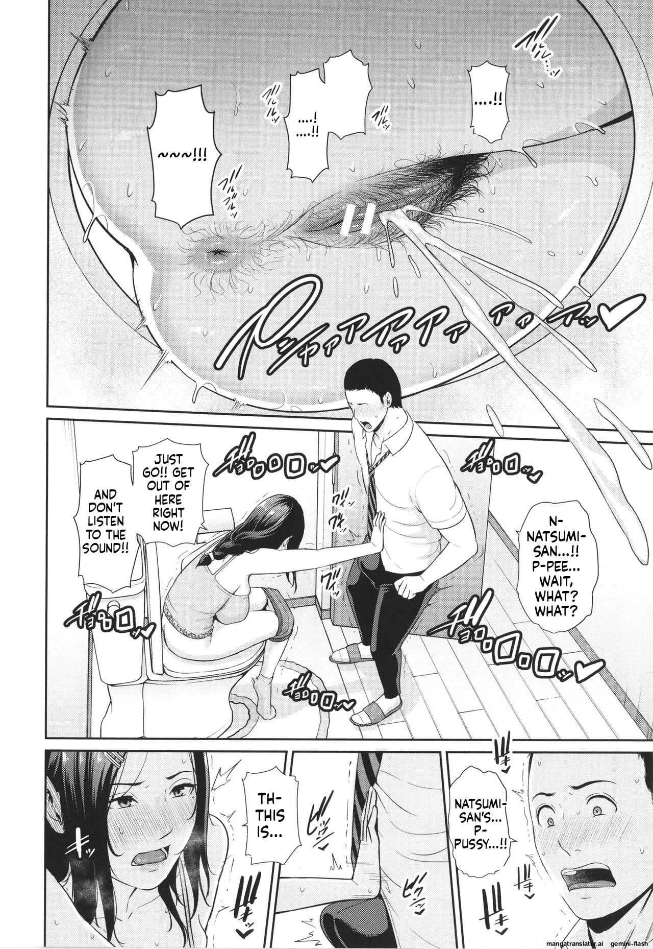 Tomodachi no Hahaoya page 8 full