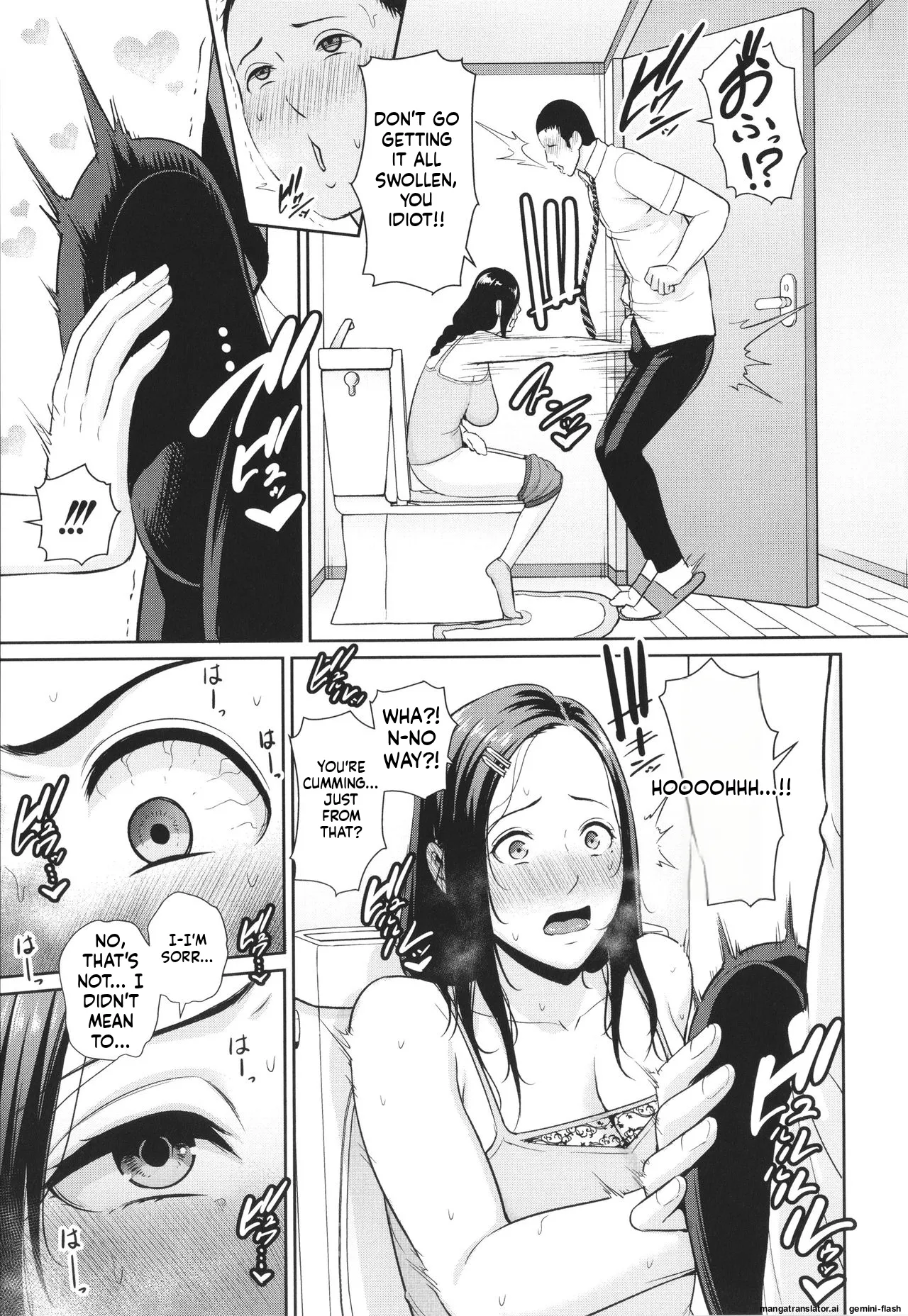 Tomodachi no Hahaoya page 9 full