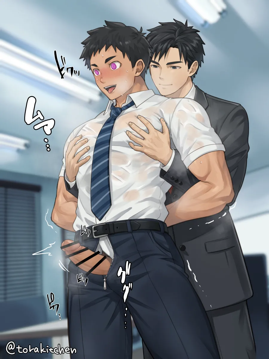 怪しいアプリだよ勝田くん！ page 10 full