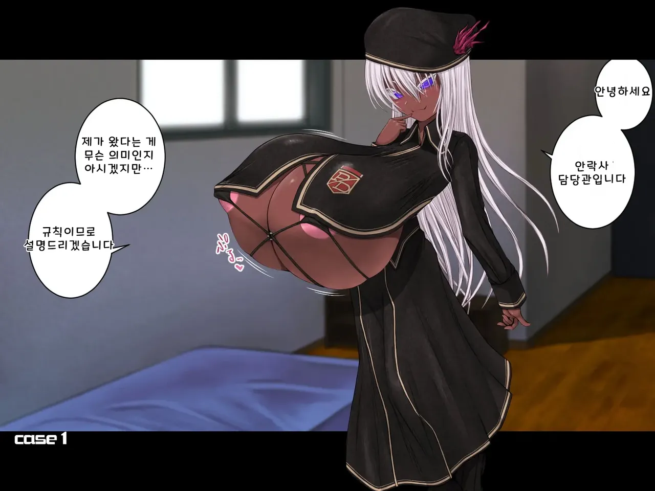 Paizuri Shi Tantoukan | 파이즈리 안락사 담당관 page 8 full