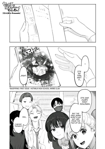 Sex wa YouCha no Mono Dake ja Ne! | Sex Isn't Just for Extroverts! cover