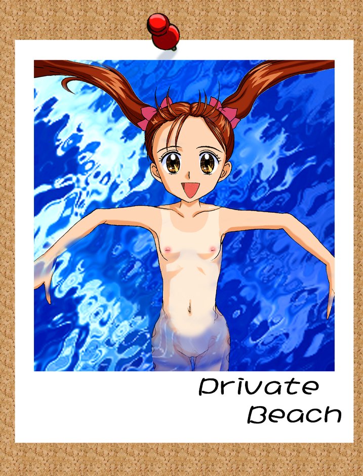 Otona no Omocha Ver. 2.0 Kurata Sana page 2 full