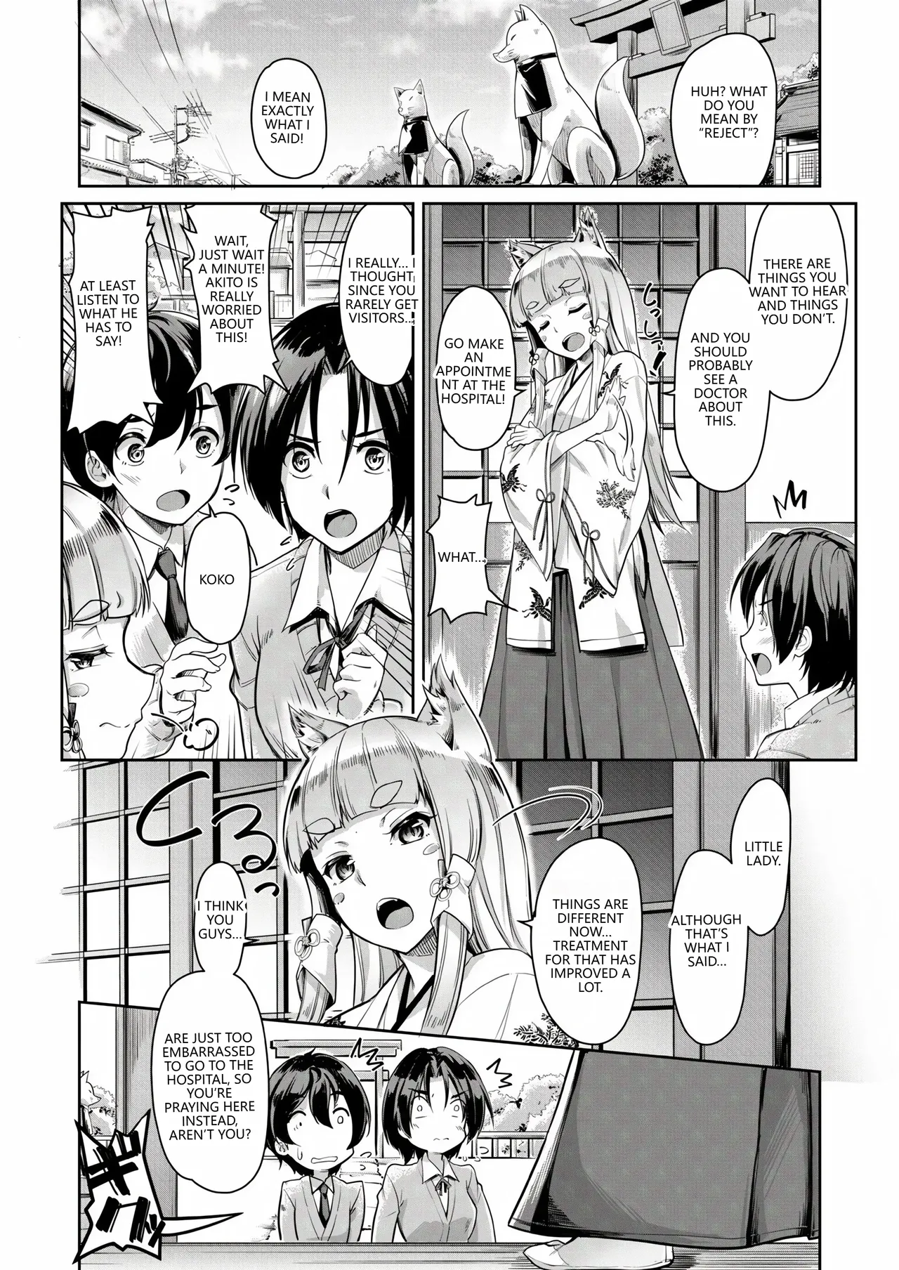 Oinari-sama ni 3P page 3 full