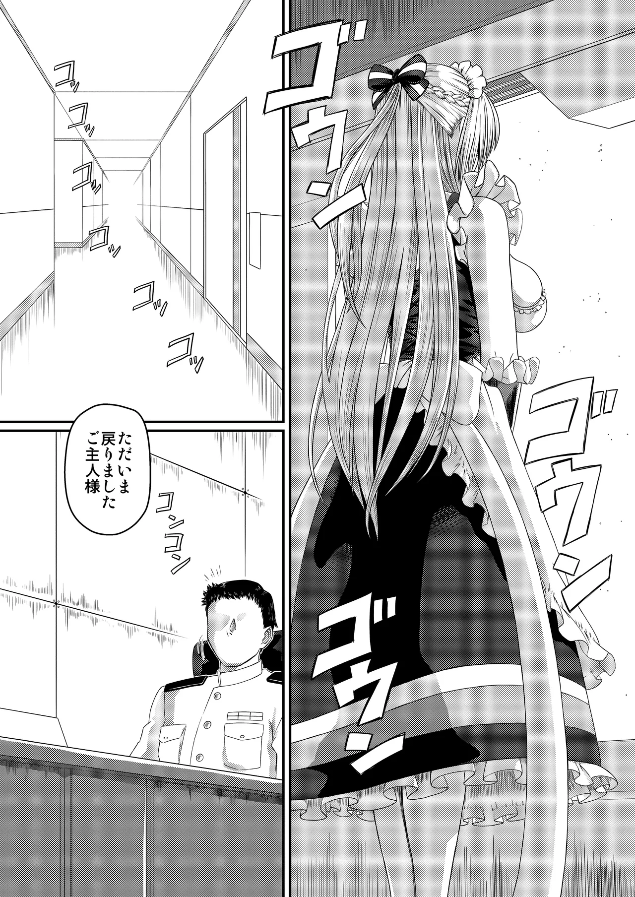 SANCTUARY page 4 full