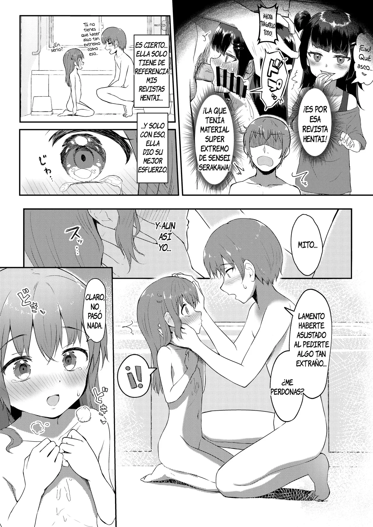 Imouto-chan wa Arawaretai!! 4｜¡¡Mi Hermana Menor Quiere que la Bañe!! 4 page 5 full