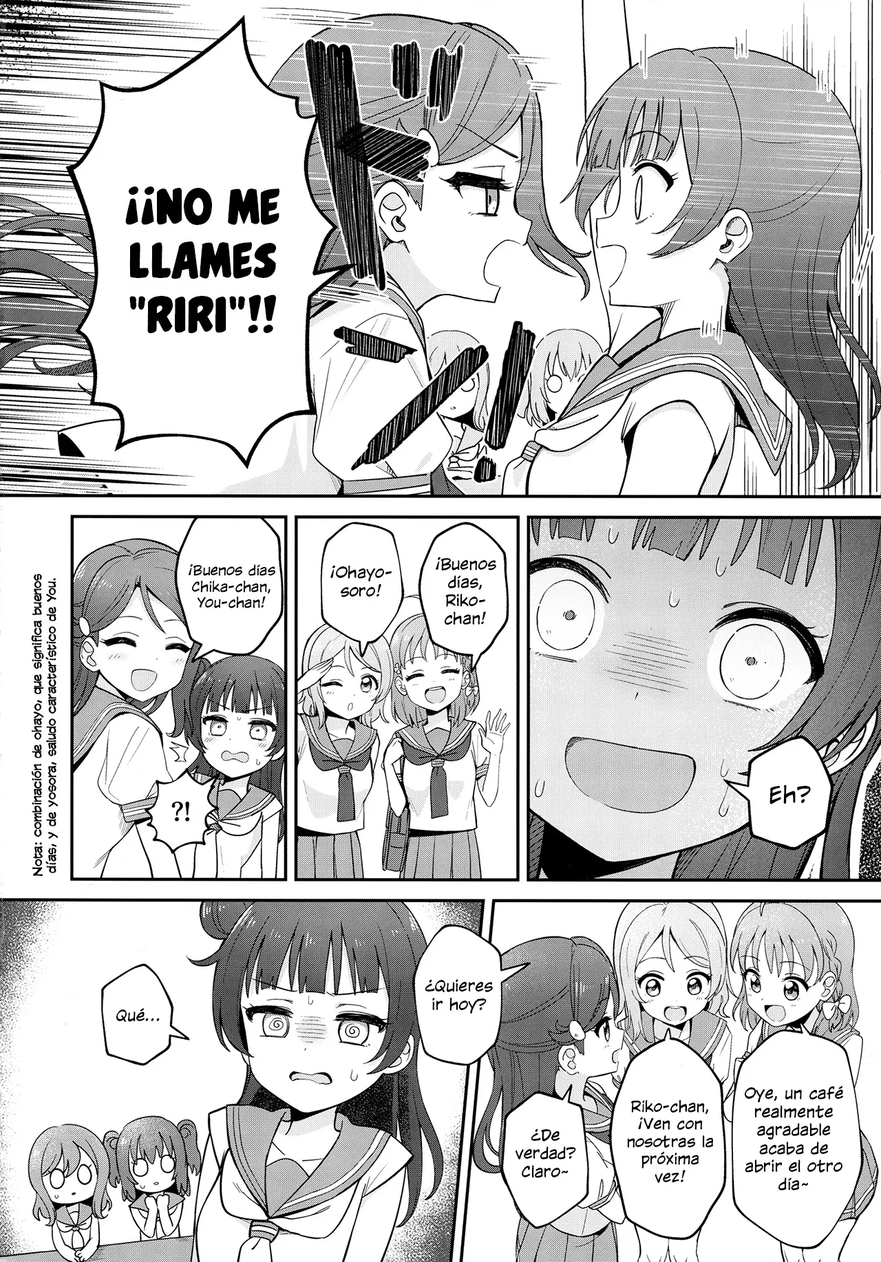 Riri Saimin Shoukan page 4 full