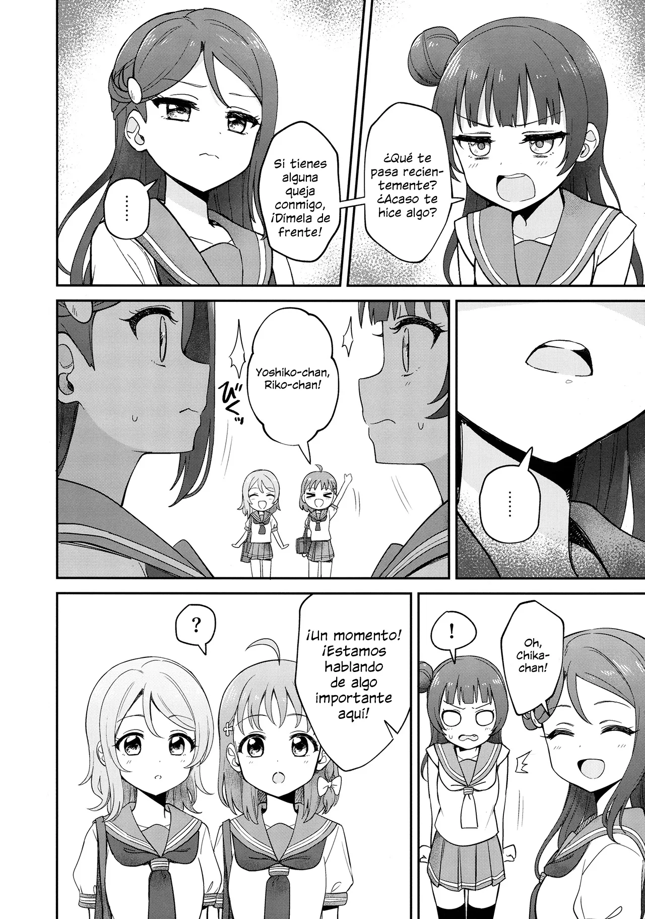 Riri Saimin Shoukan page 6 full