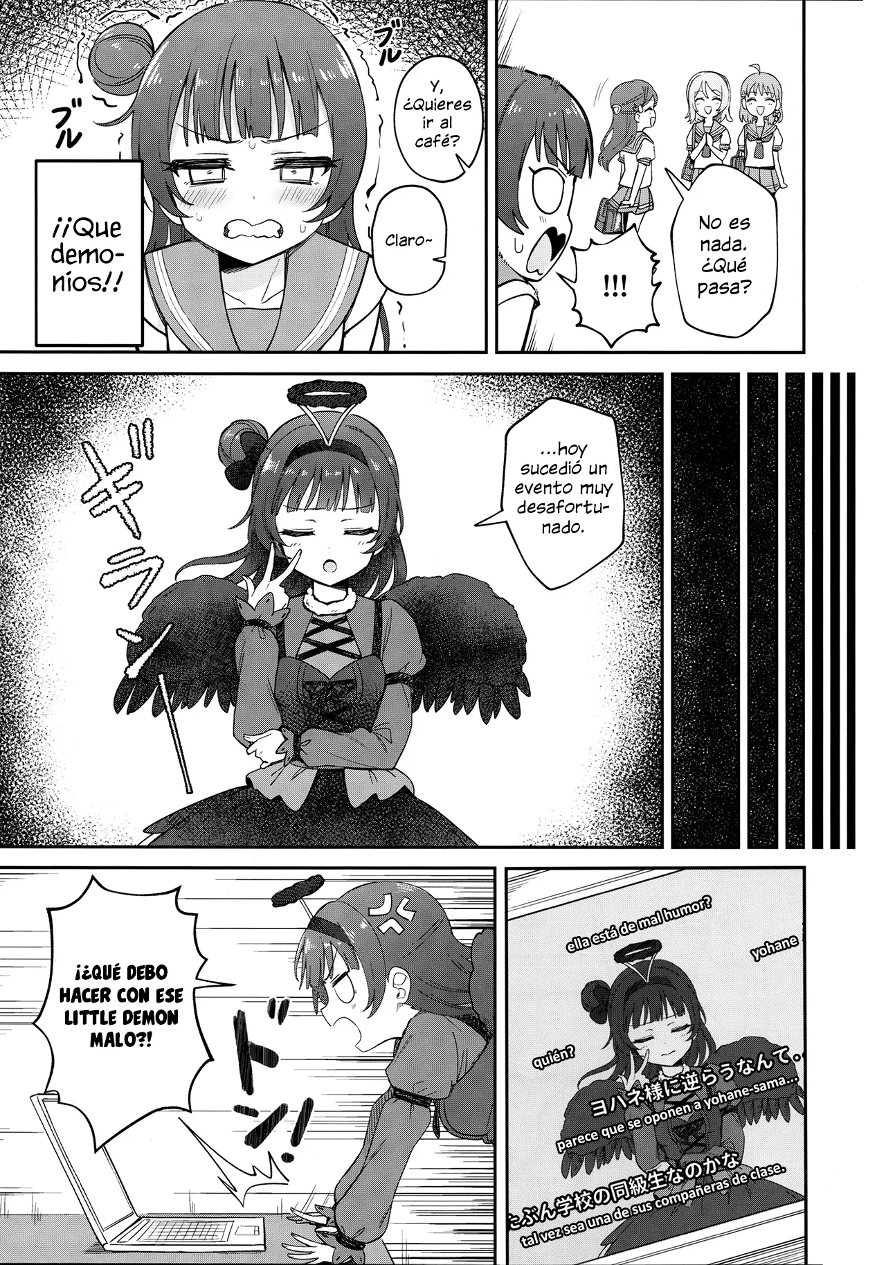 Riri Saimin Shoukan page 7 full