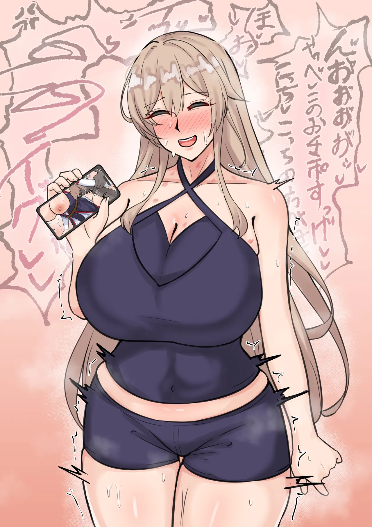 寝取らせfrn page 9 full