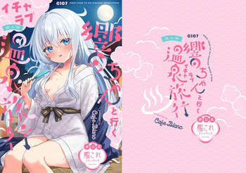 Hibiki-chan to Iku Icha Love Onsen Ryokou cover
