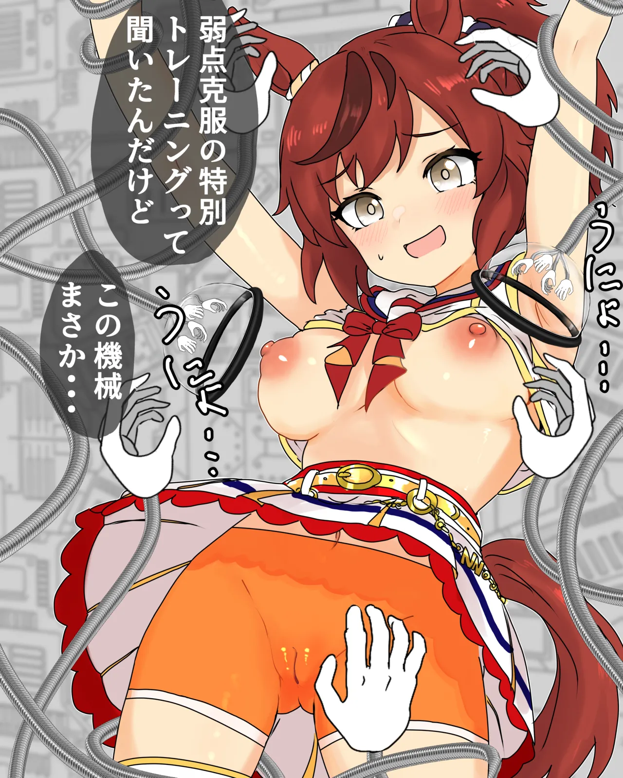 Nice Nature page 1 full