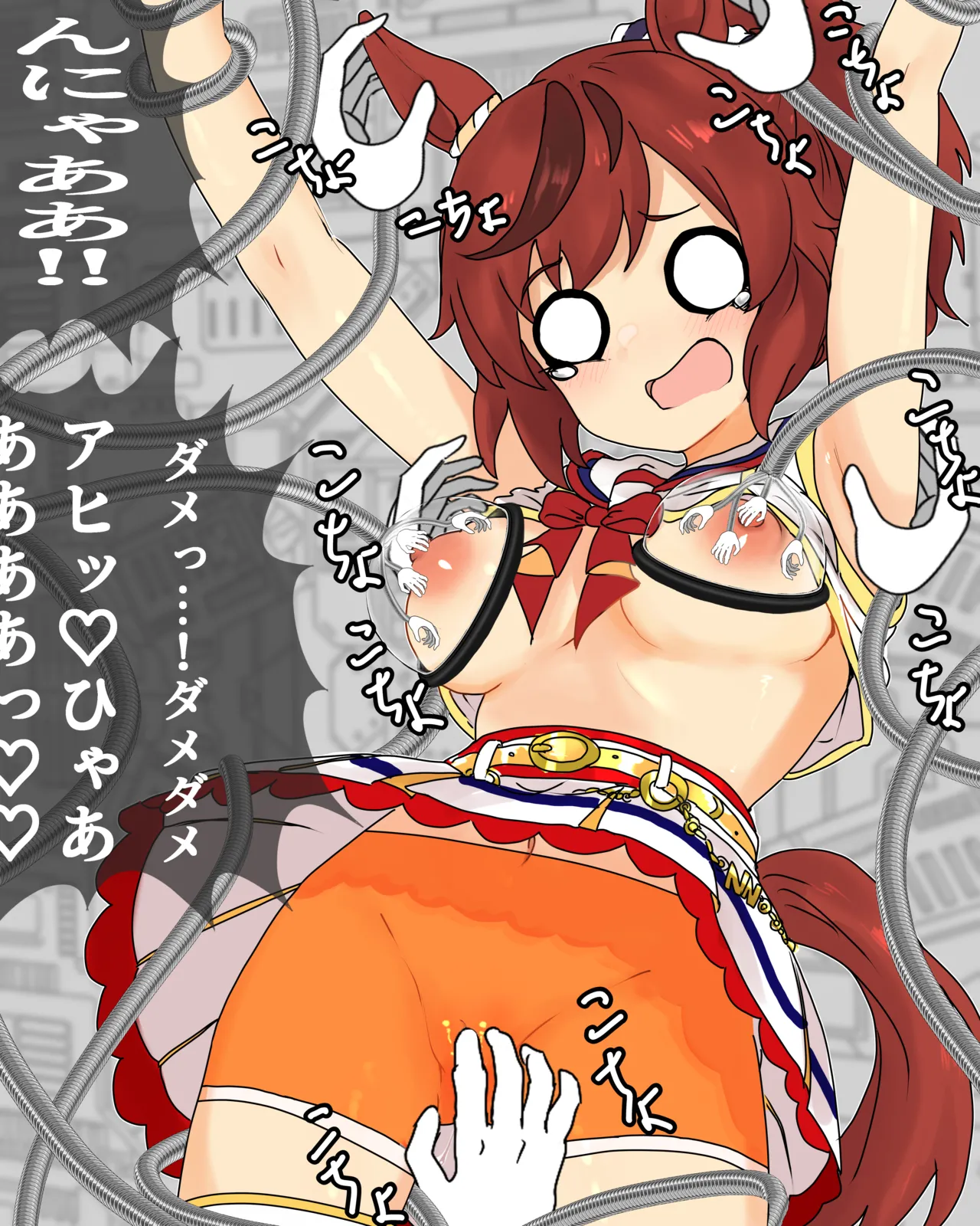 Nice Nature page 9 full