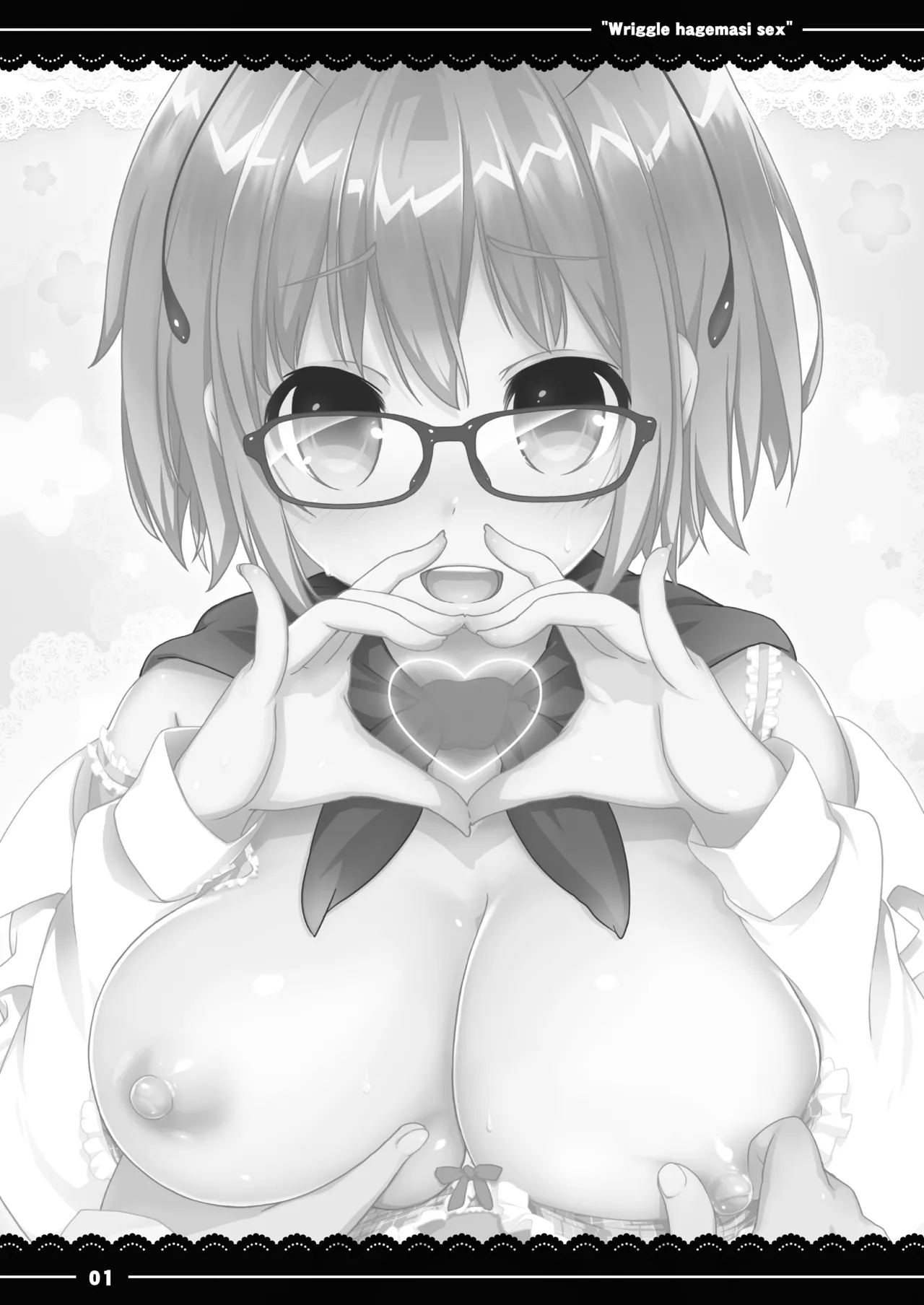 Wriggle-chan Ouen Sex page 2 full